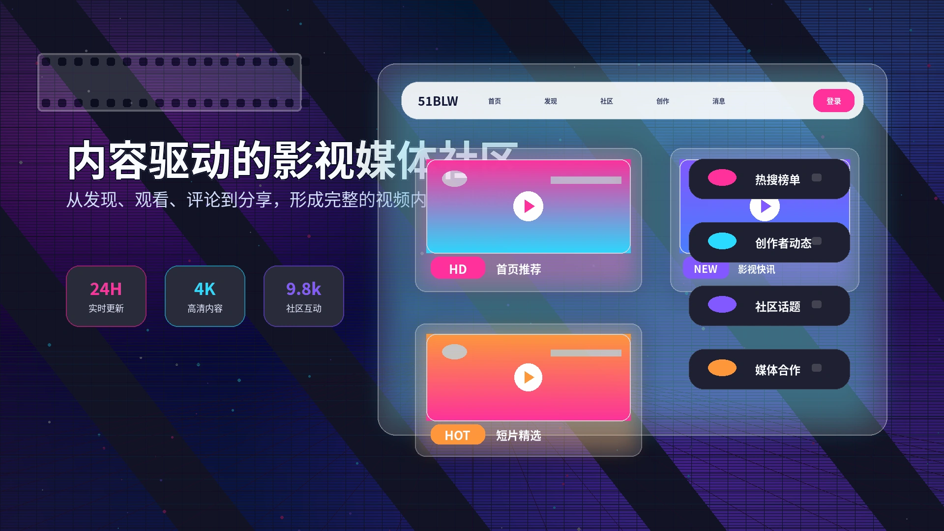 51吃瓜帮助中心与用户服务支持